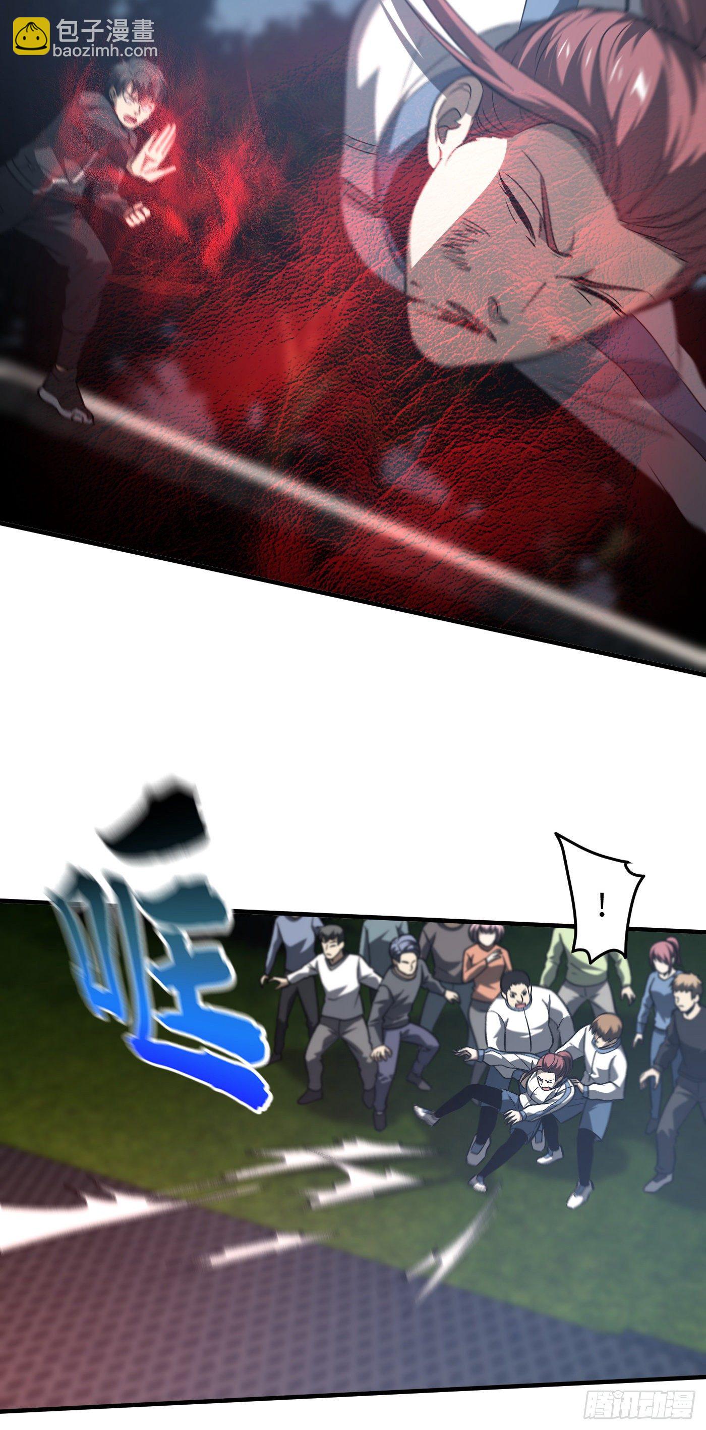 全球高武 - 92 惡人方平 - 3