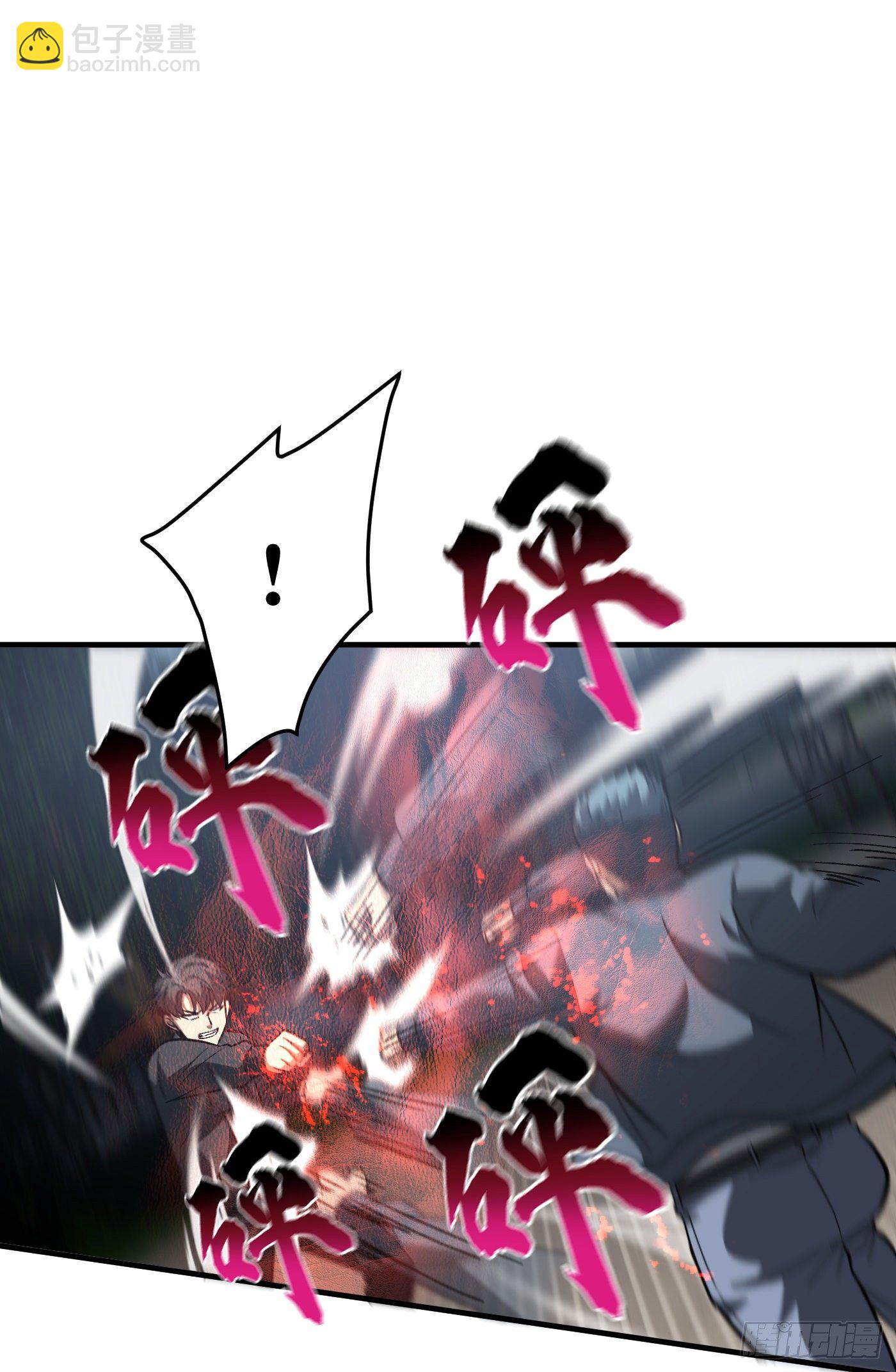 全球高武 - 92 惡人方平 - 1