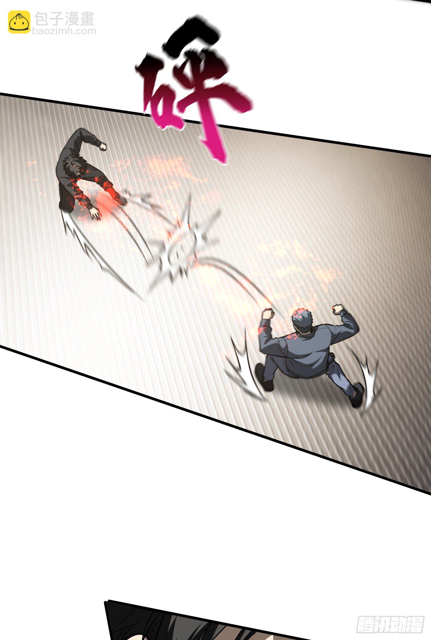 全球高武 - 92 惡人方平 - 2