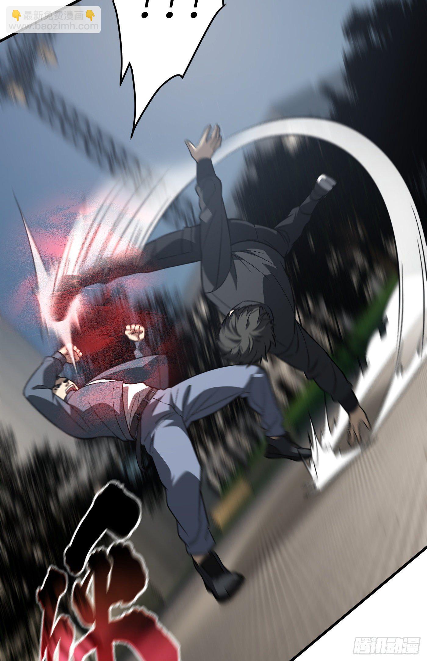 全球高武 - 92 惡人方平 - 6