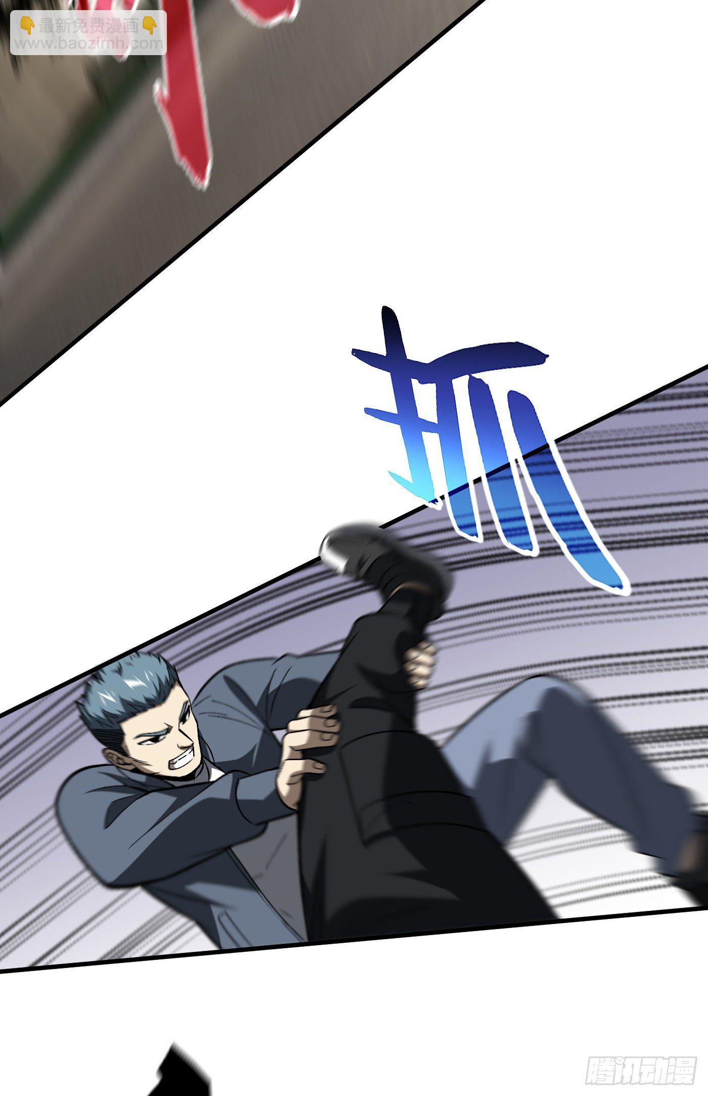 全球高武 - 92 惡人方平 - 7