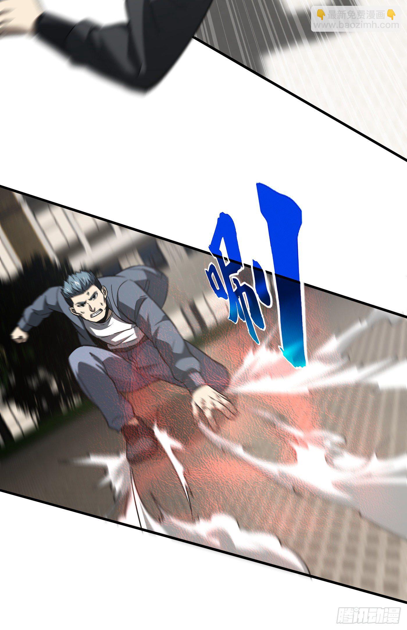 全球高武 - 92 惡人方平 - 2