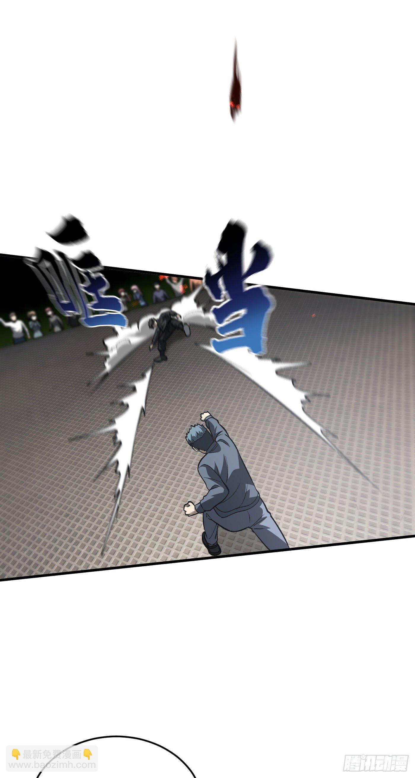 全球高武 - 92 惡人方平 - 5