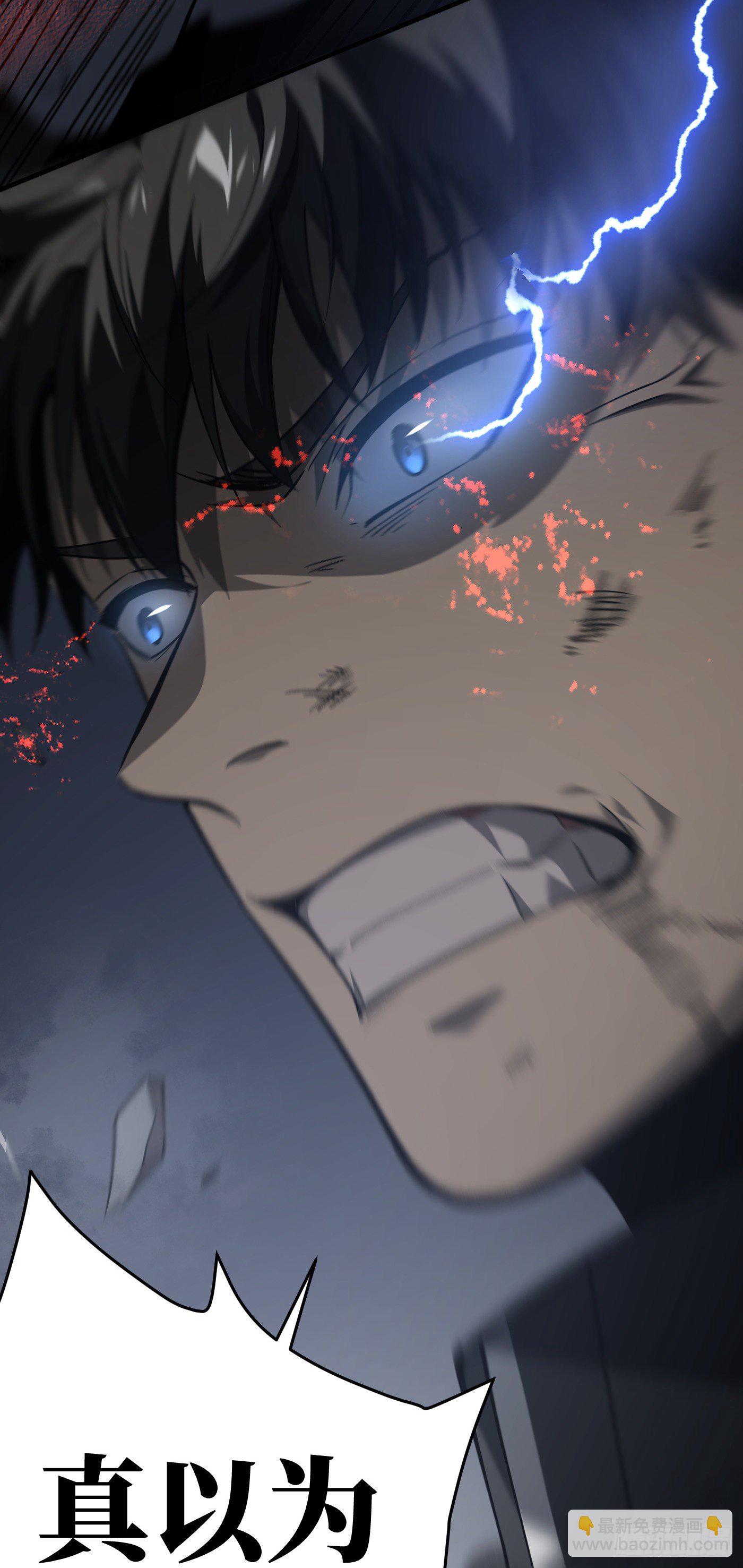 全球高武 - 92 惡人方平 - 7