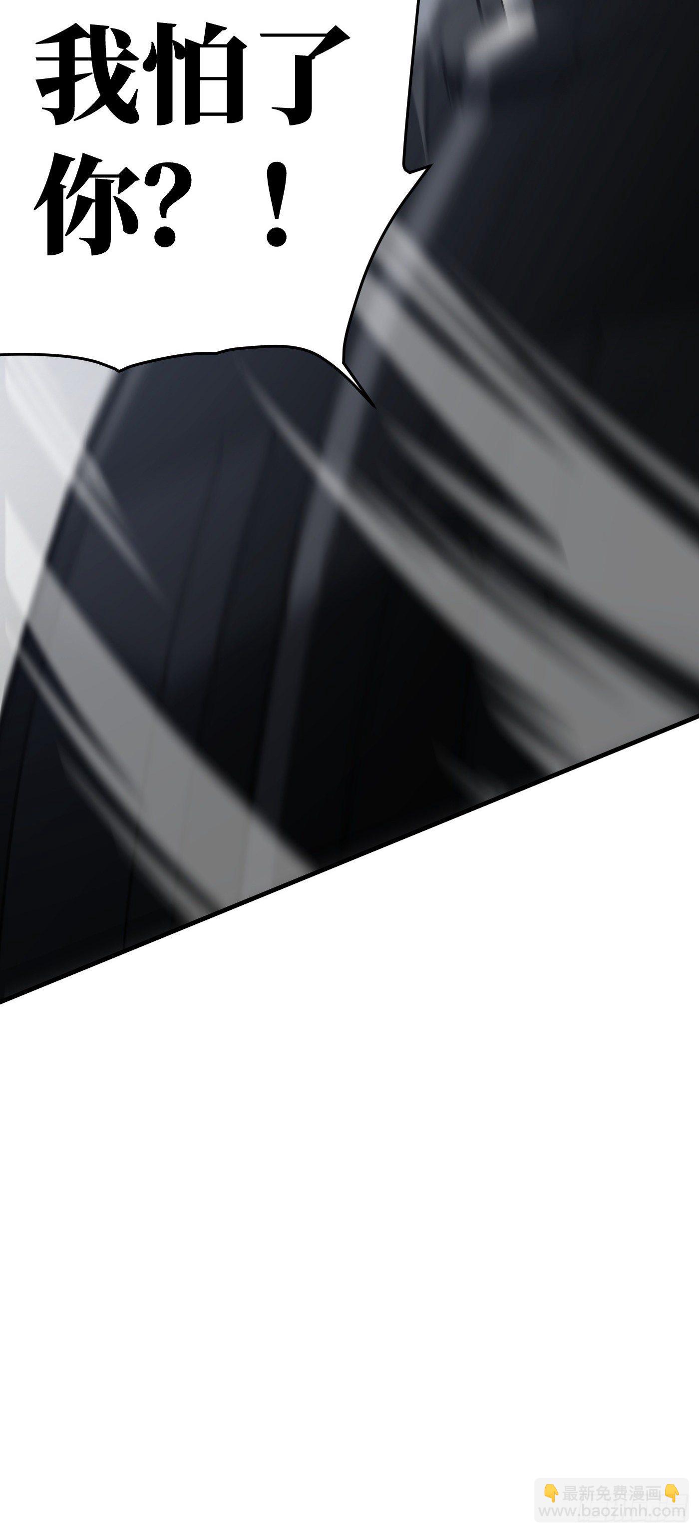 全球高武 - 92 惡人方平 - 1