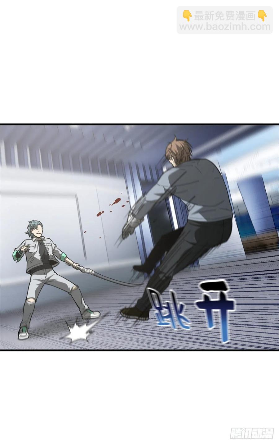 全球高武 - 94 三品境 - 5