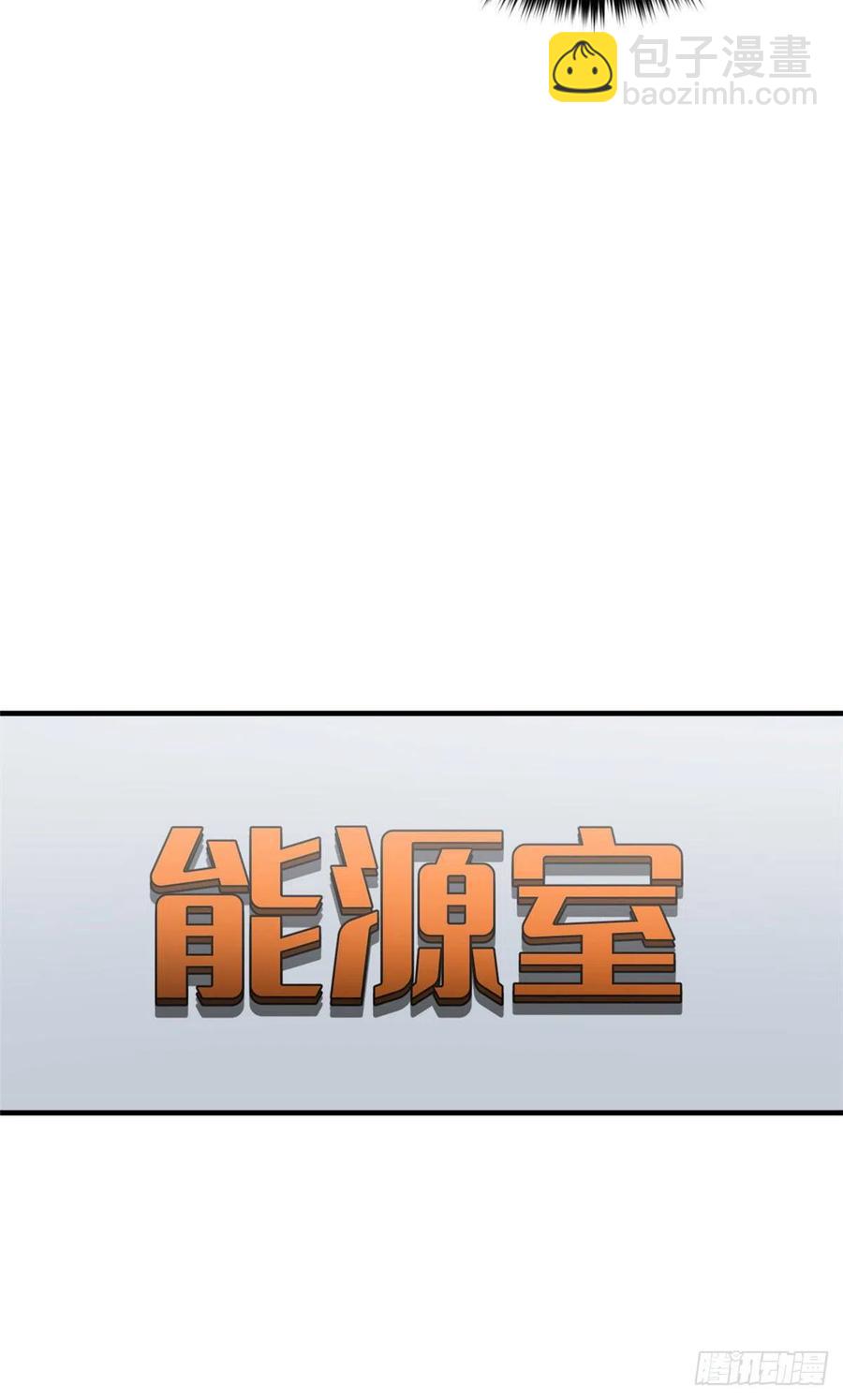 全球高武 - 94 三品境 - 6
