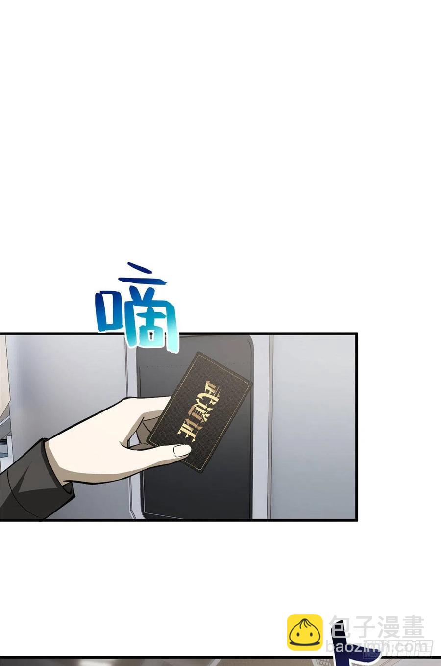 全球高武 - 94 三品境 - 3