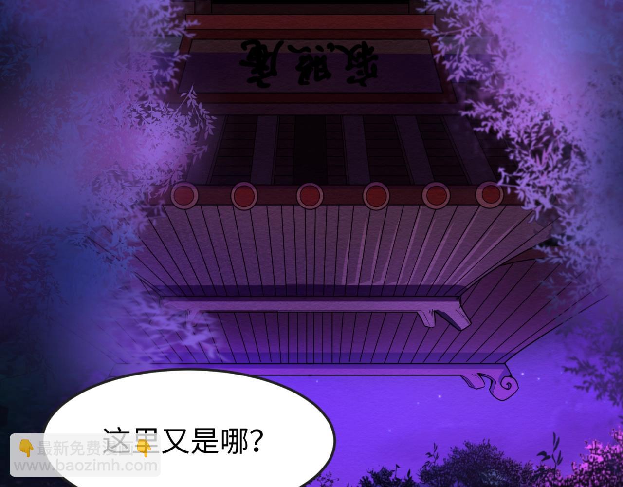 第11话 红色绣花鞋49