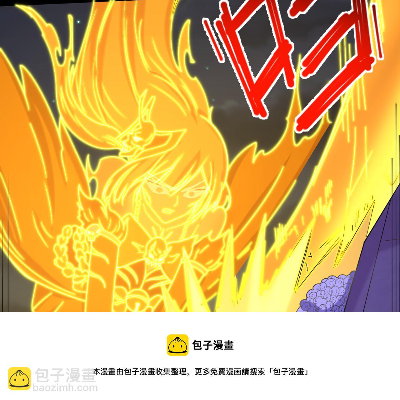 全球詭異時代 - 第104話 血祭增幅！(1/3) - 2