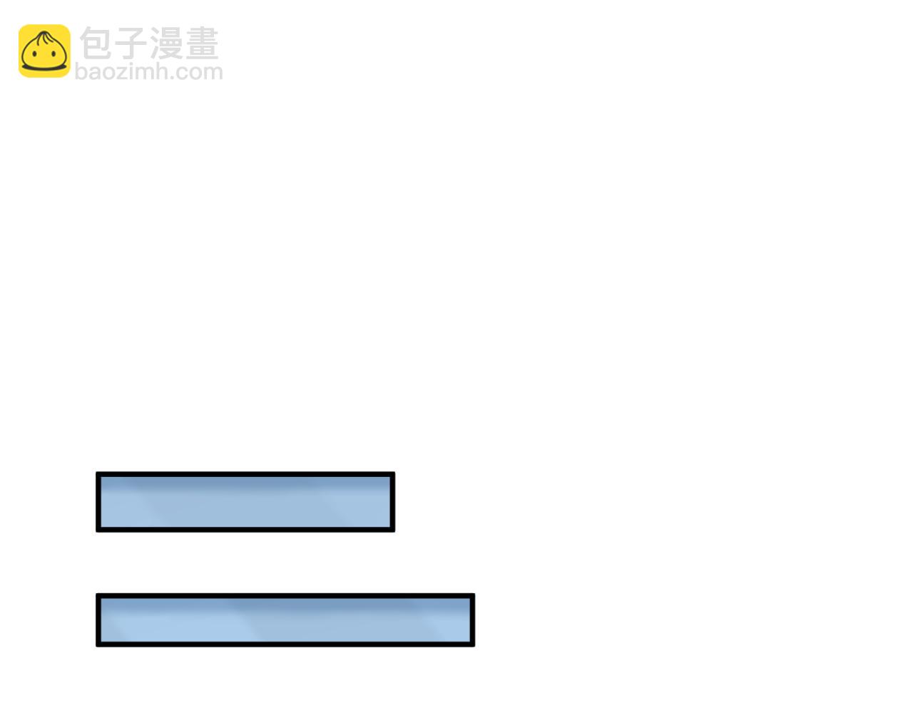 全球詭異時代 - 第112話 驅鬼蠱！魏無際再現！(1/3) - 5