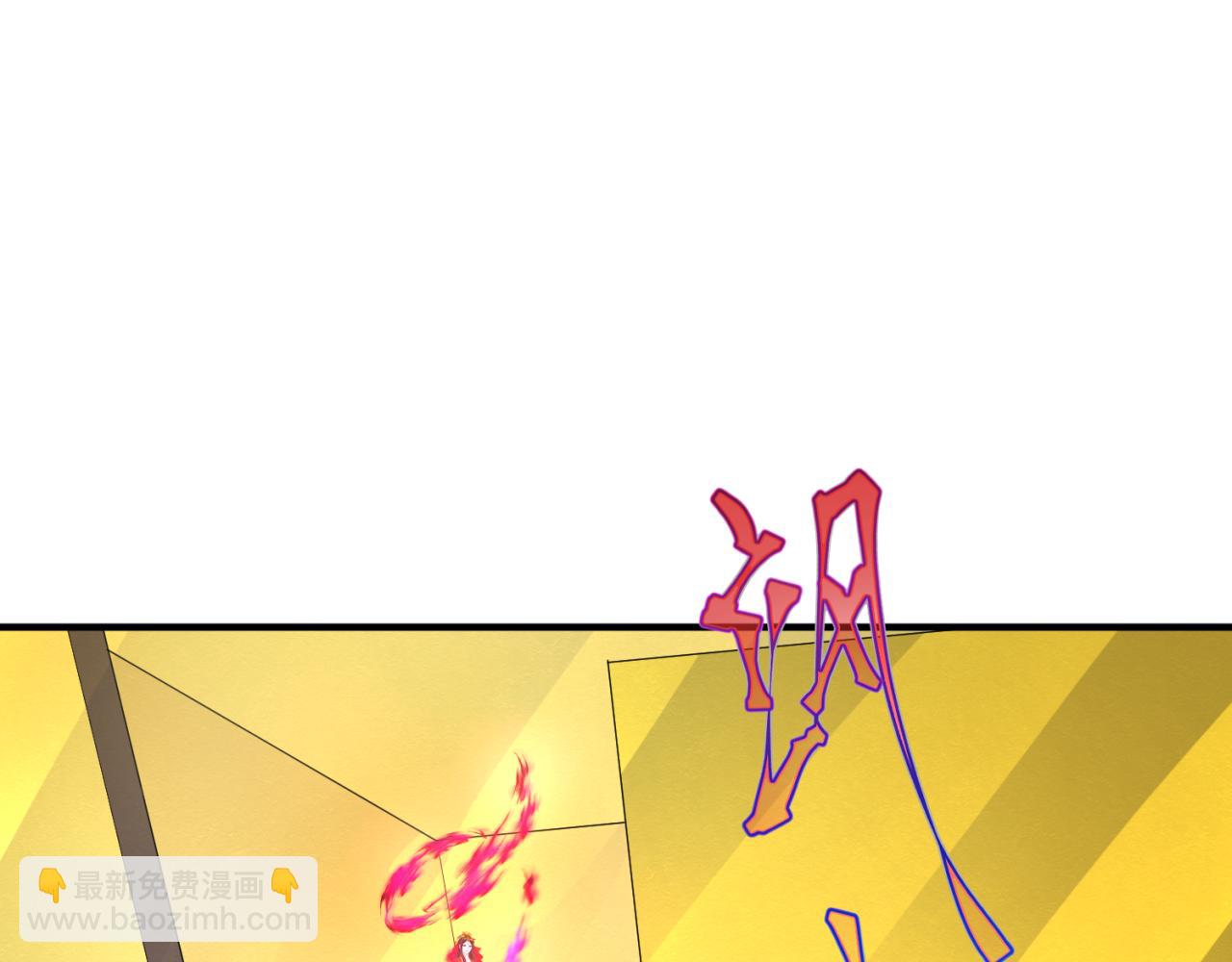 全球诡异时代 - 第120画 噩梦级鬼域！(1/3) - 5