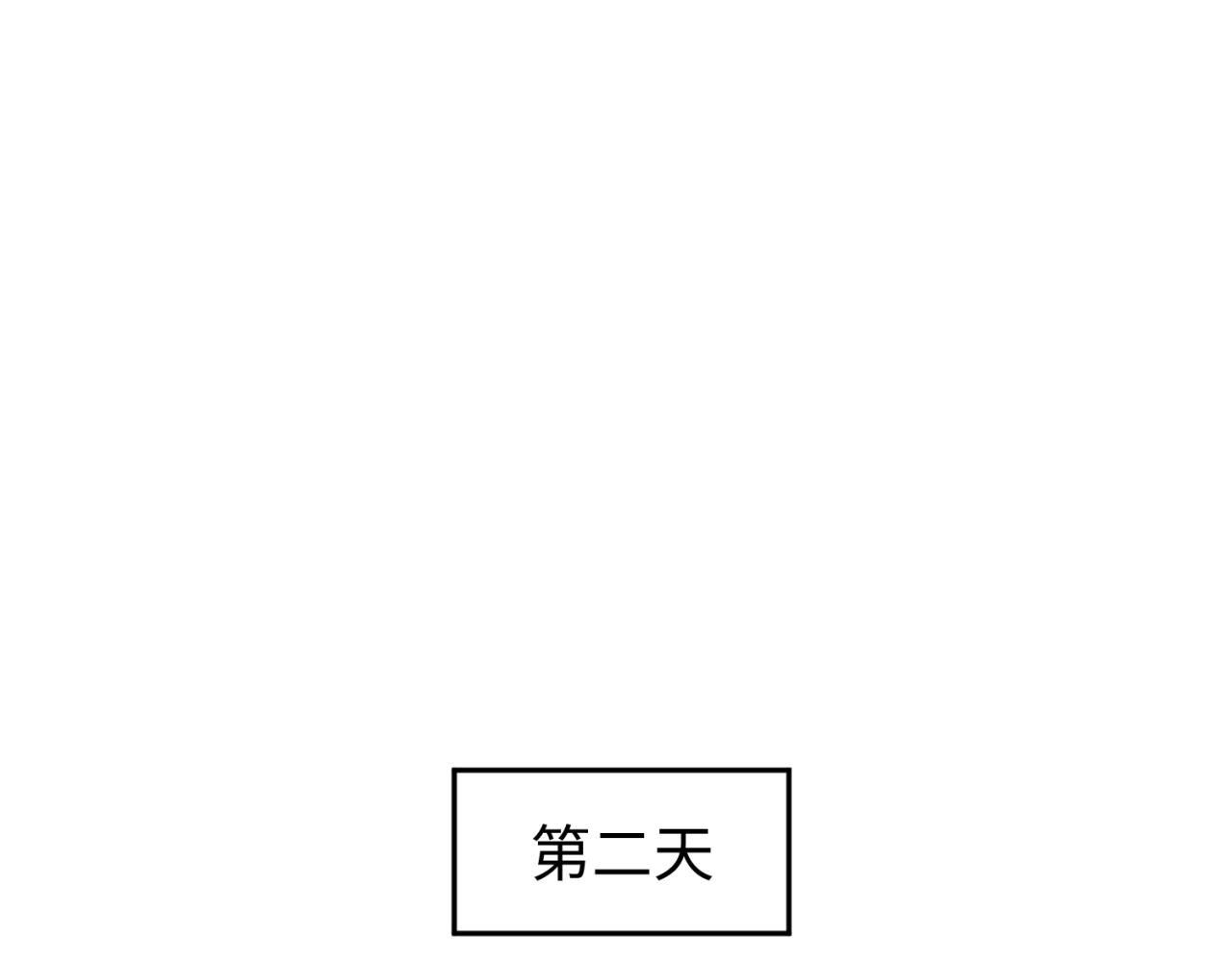 全球詭異時代 - 第125話 江薇復甦！(2/3) - 3