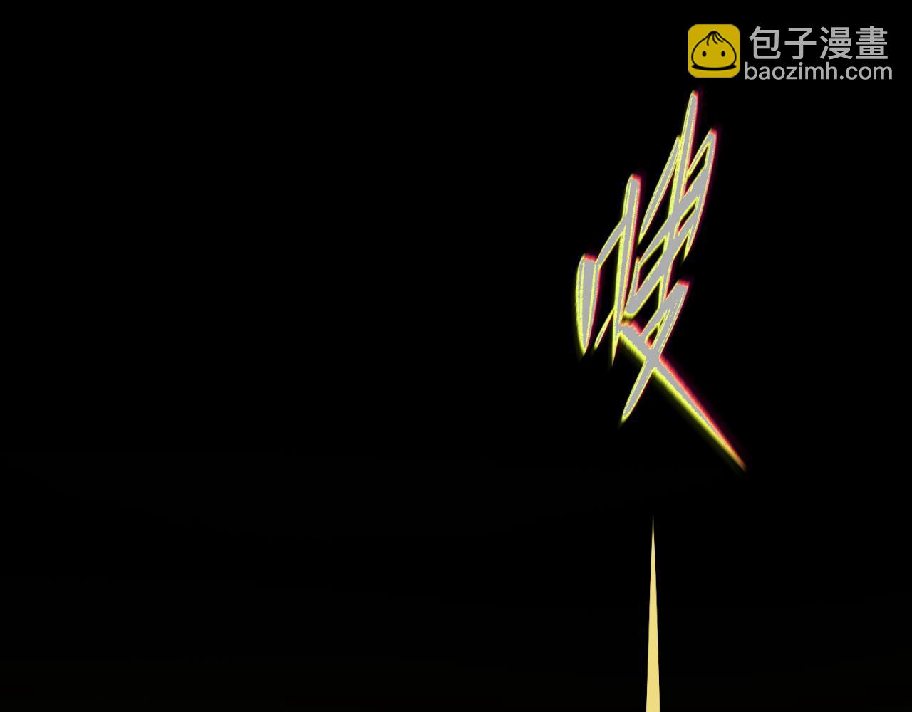 全球诡异时代 - 第139话 深层梦境！少女伊苏娜！(1/3) - 2