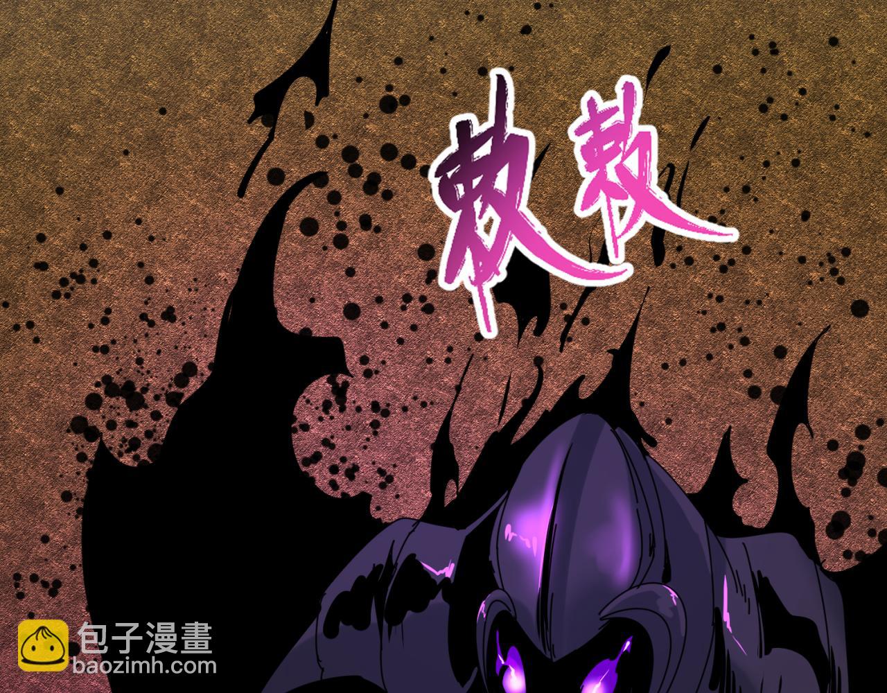 全球詭異時代 - 第141話 成人禮(1/3) - 7