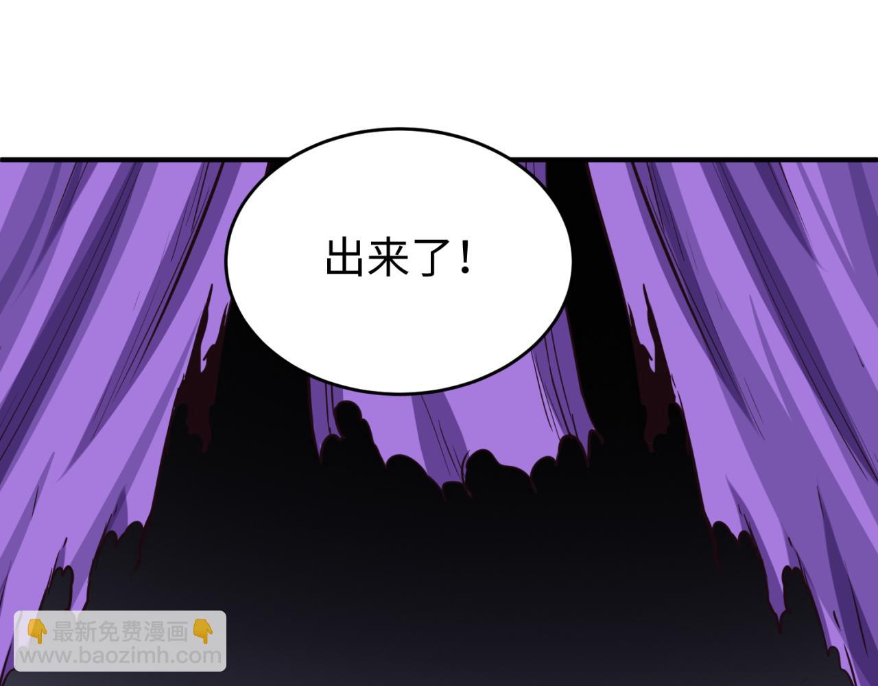 全球詭異時代 - 第143話 風都鬼城！(3/3) - 1