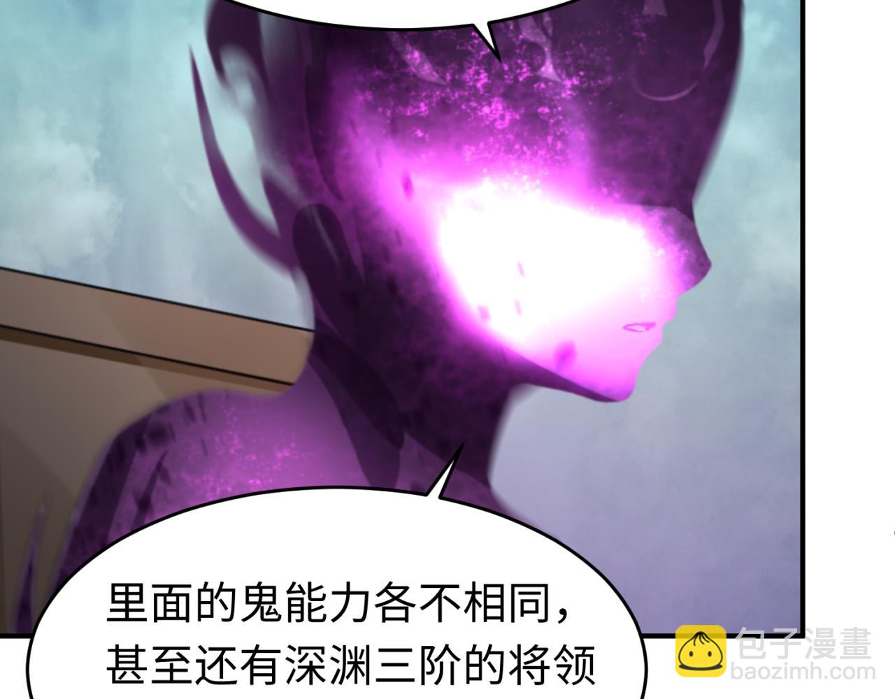 全球詭異時代 - 第143話 風都鬼城！(3/3) - 2