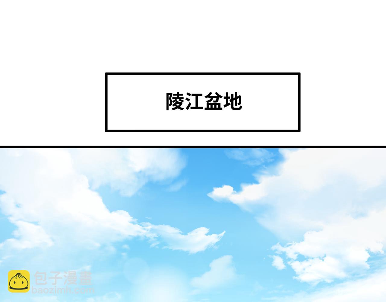 全球詭異時代 - 第145話 收割！綁定伊蘇娜！(1/3) - 5