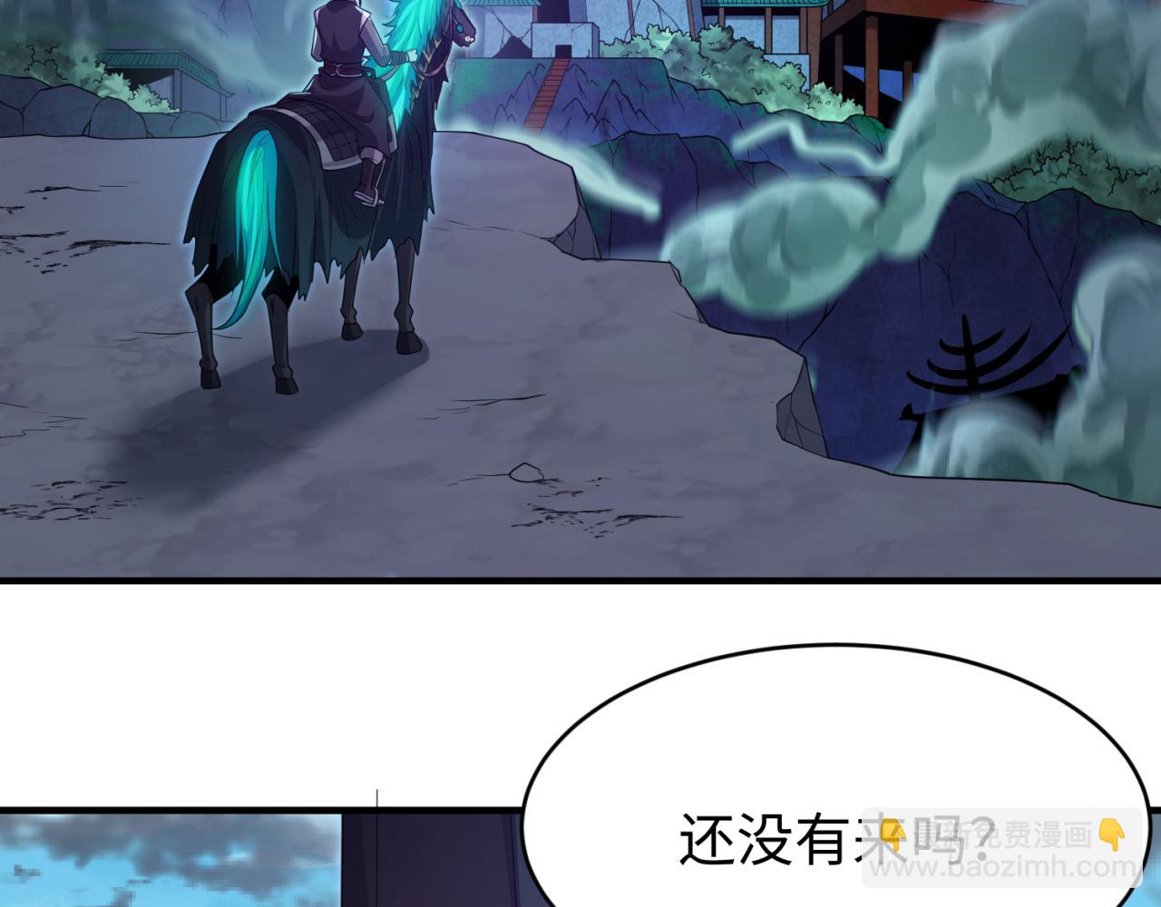 全球诡异时代 - 第149话 诱杀计划！(2/3) - 7