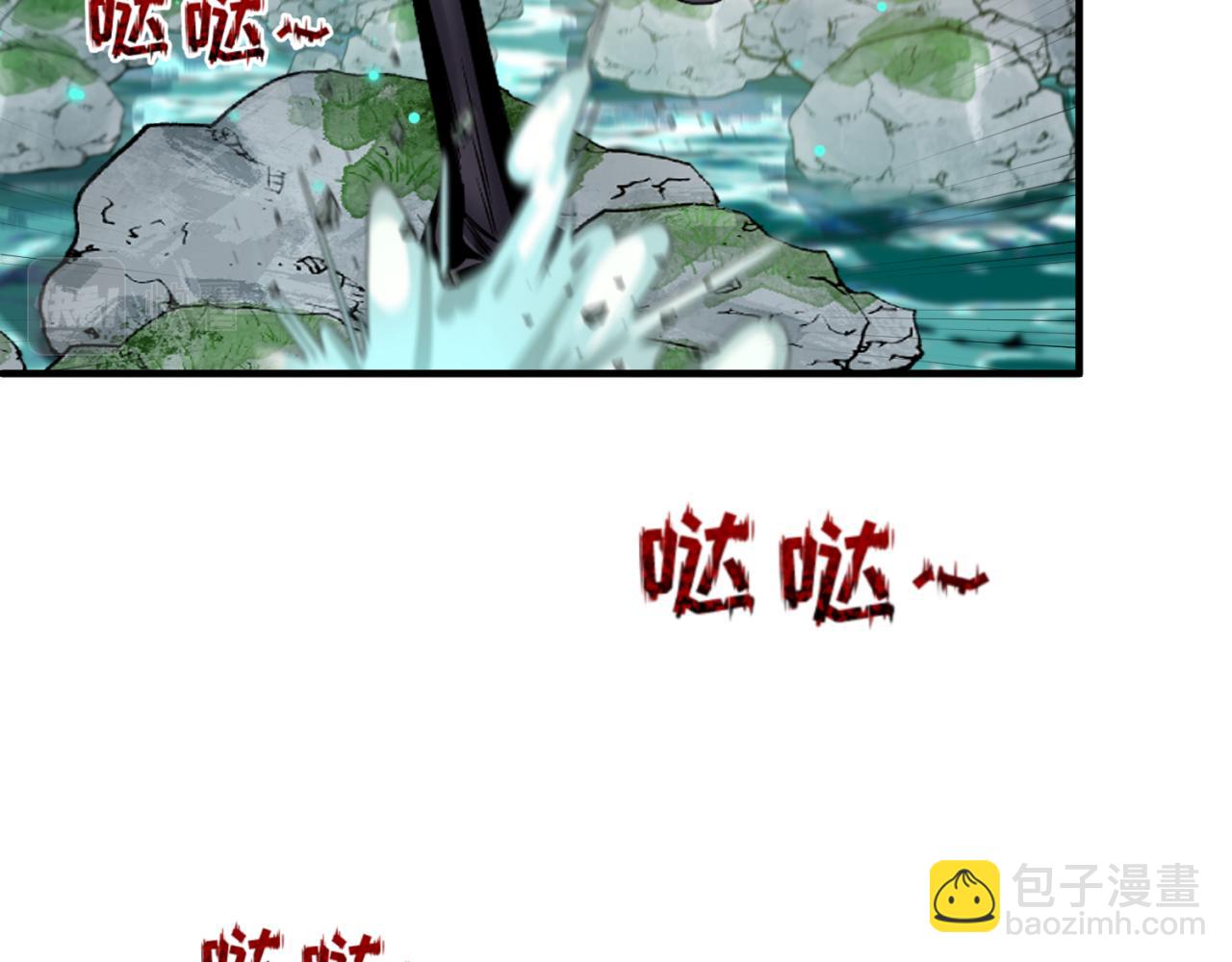 全球诡异时代 - 第149话 诱杀计划！(2/3) - 6