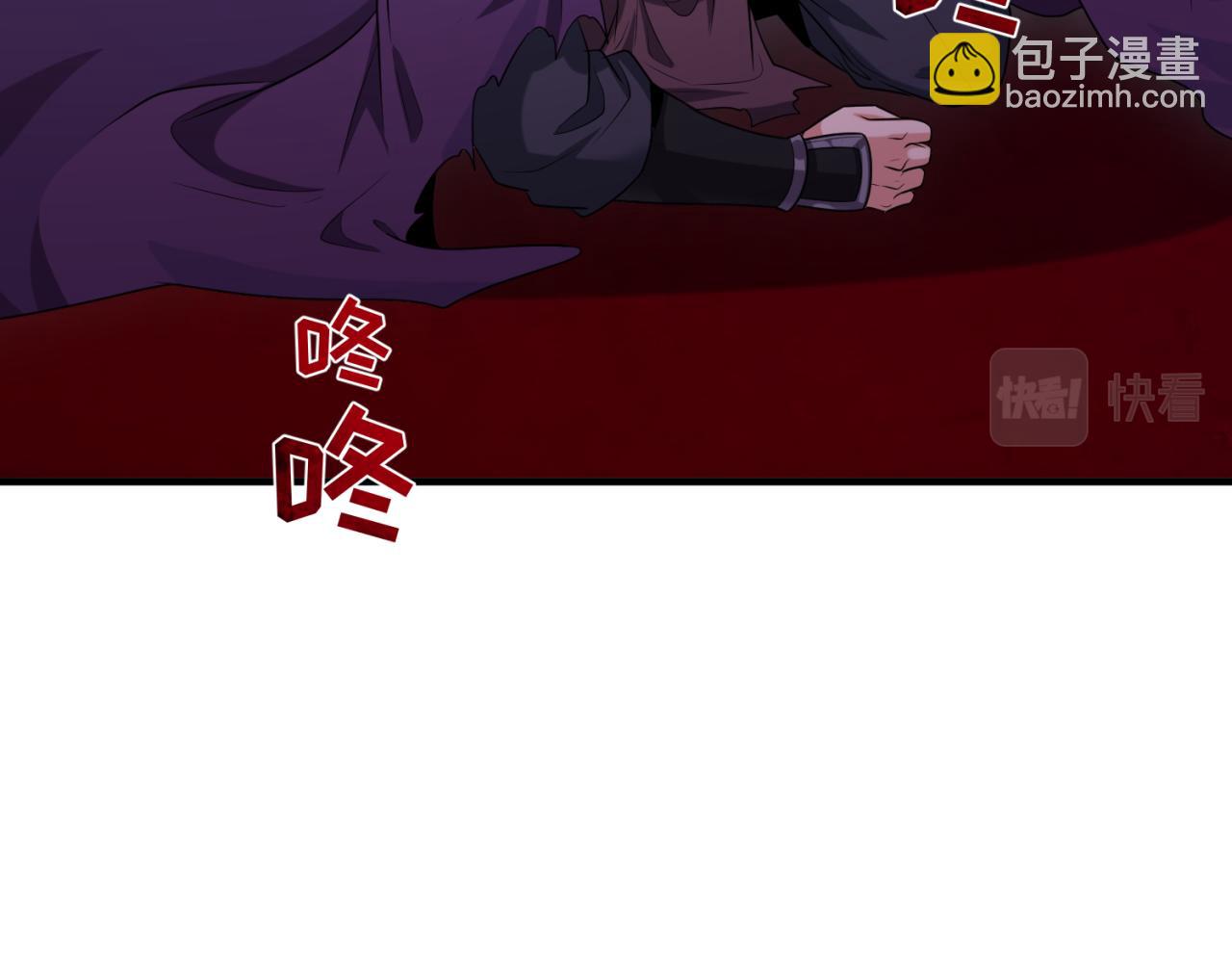 全球詭異時代 - 第151話 童童之死(1/4) - 8