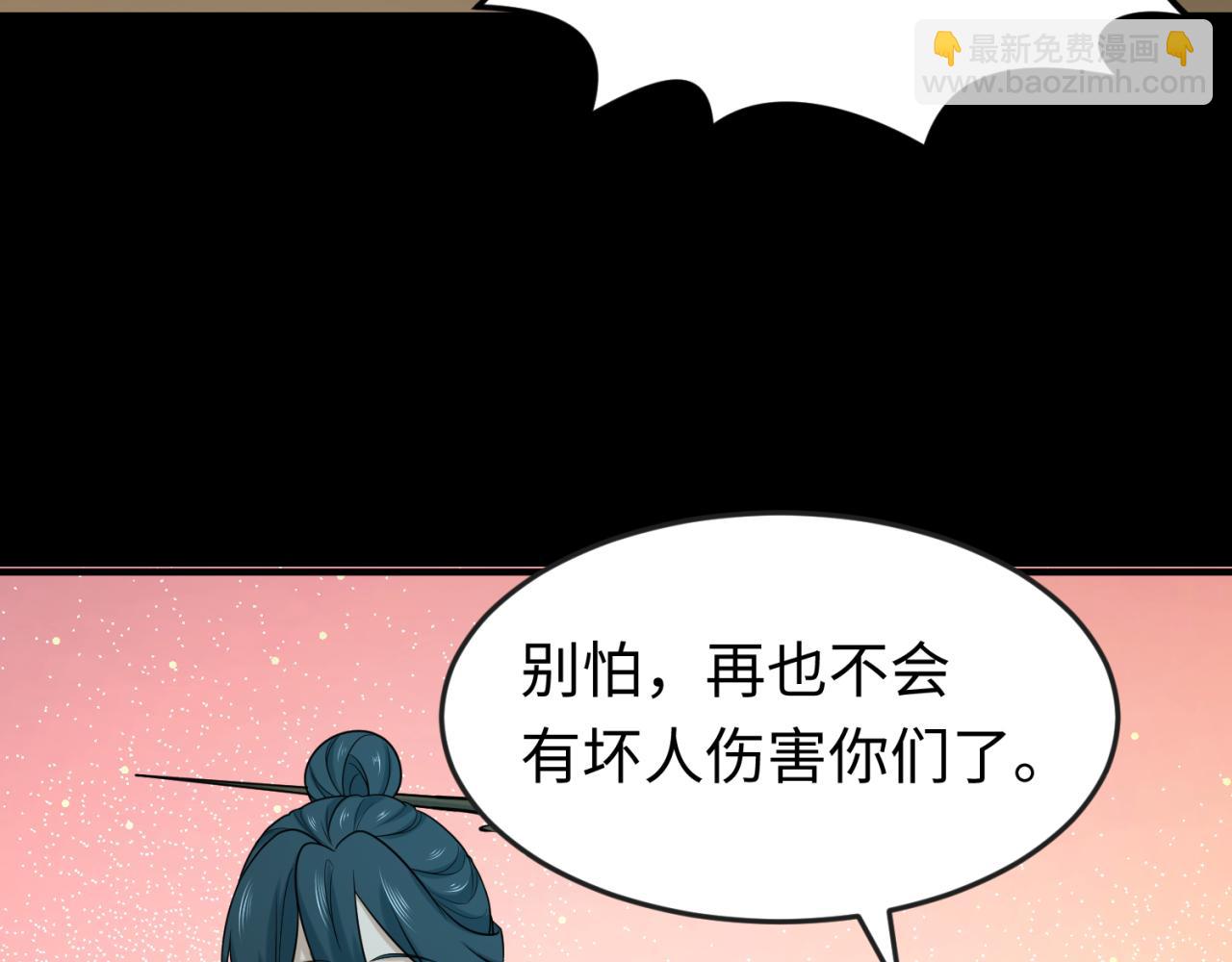 全球詭異時代 - 第161話 蝴蝶結的來歷(2/3) - 4