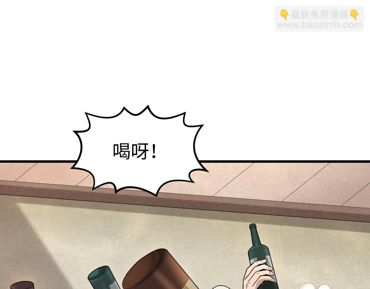 全球詭異時代 - 第167話 血妻(2/3) - 6