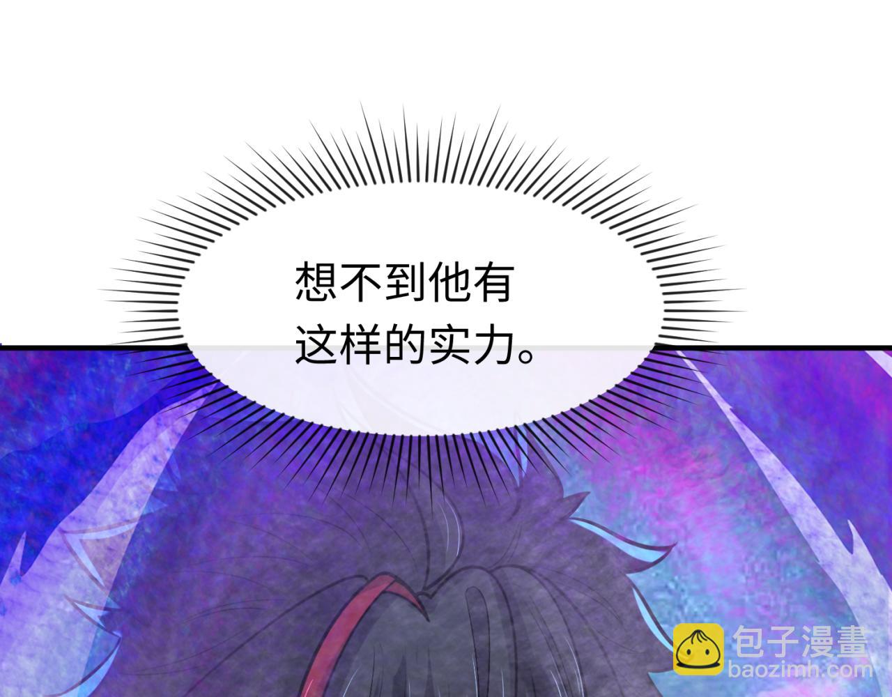 全球詭異時代 - 第168話 海妖vs海盜！(1/4) - 5