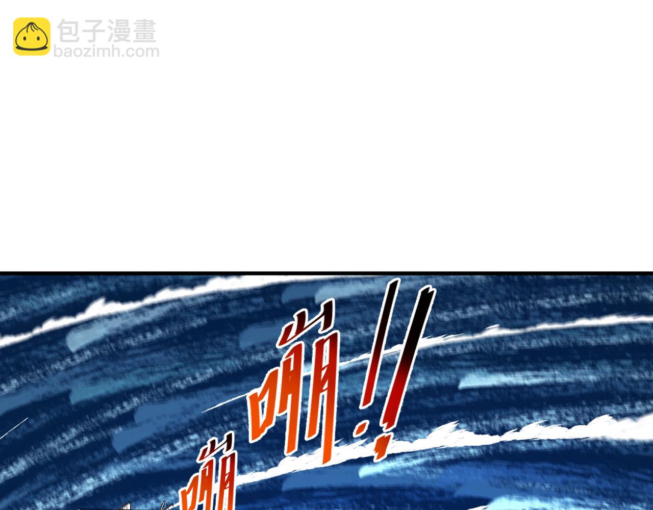 全球诡异时代 - 第168话 海妖vs海盗！(1/4) - 8