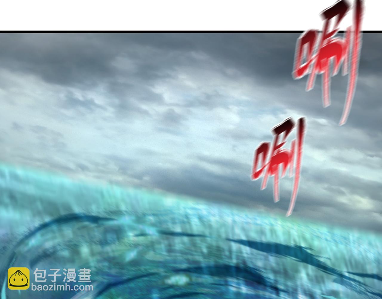 全球詭異時代 - 第168話 海妖vs海盜！(2/4) - 8