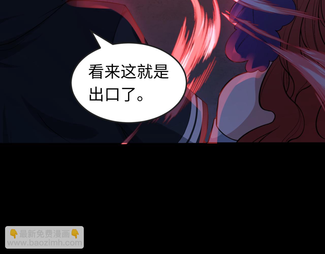 全球詭異時代 - 第171話 血腥瑪麗！(2/4) - 5