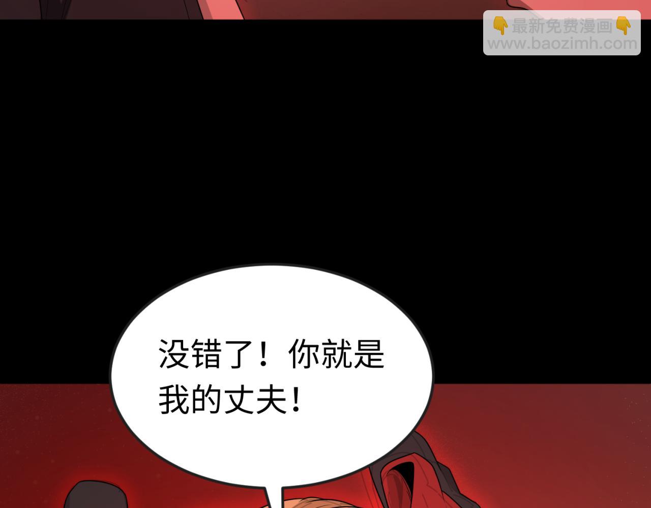 全球詭異時代 - 第171話 血腥瑪麗！(2/4) - 7