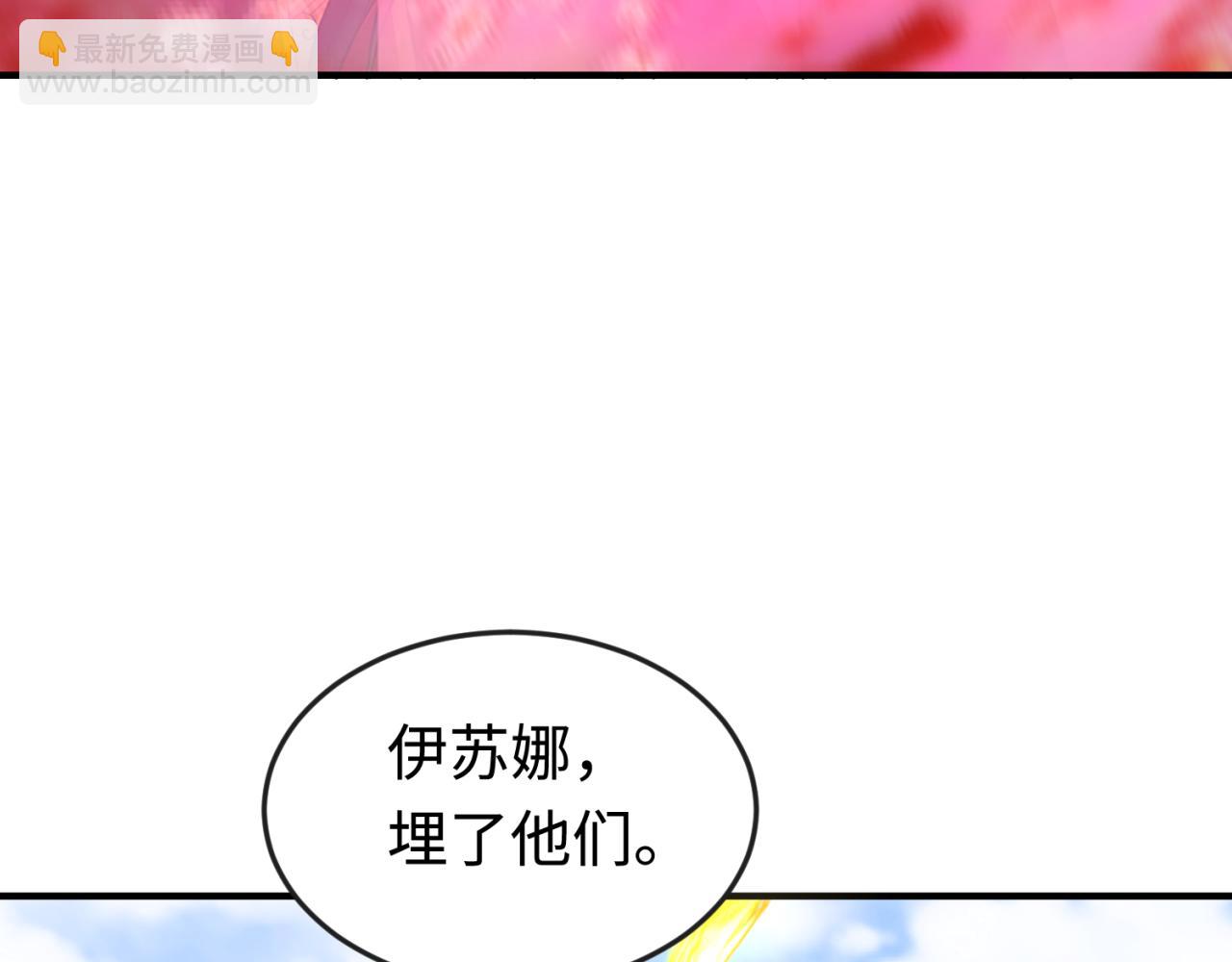 全球詭異時代 - 第177話 返回東方(1/3) - 7