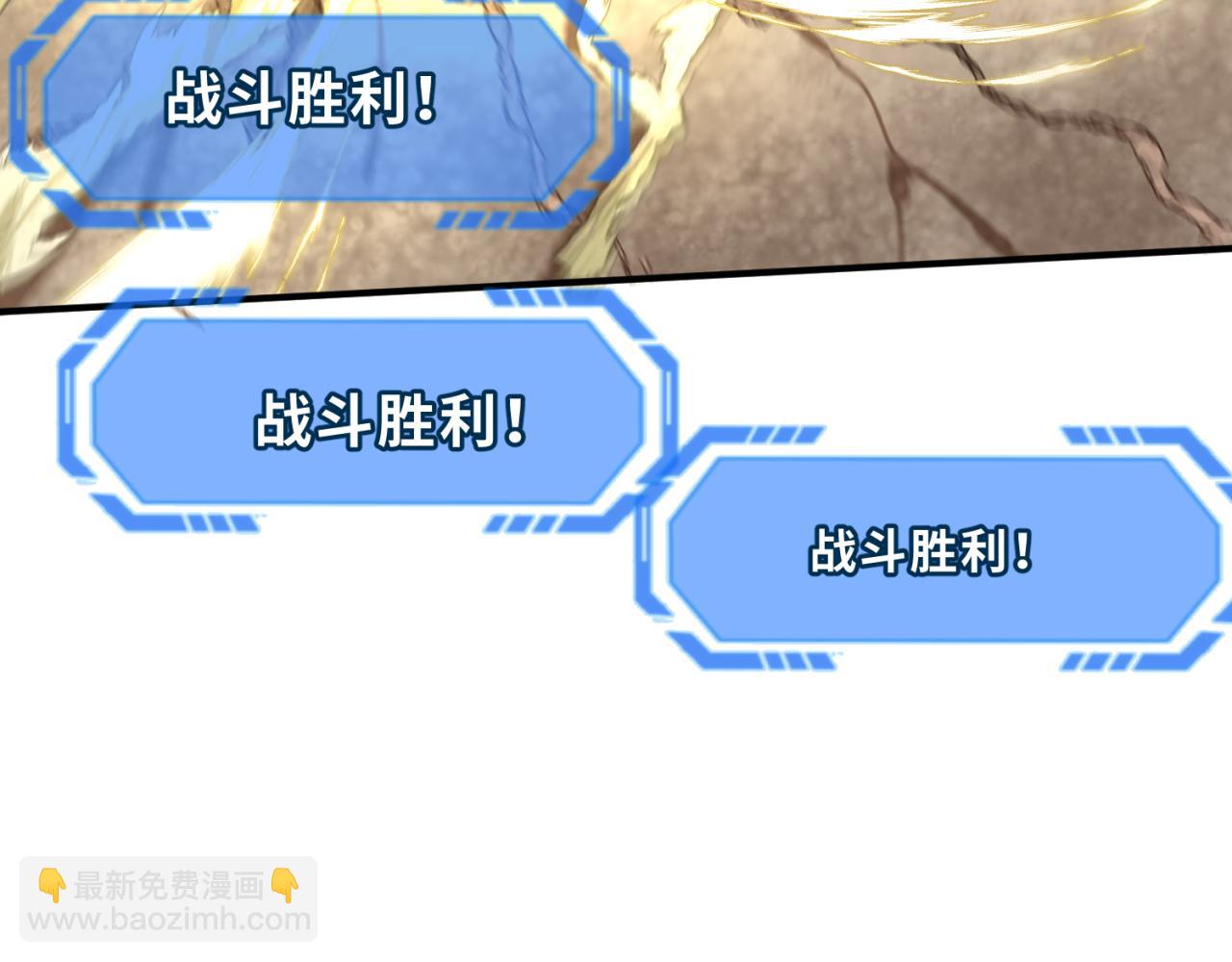 全球詭異時代 - 第177話 返回東方(1/3) - 7