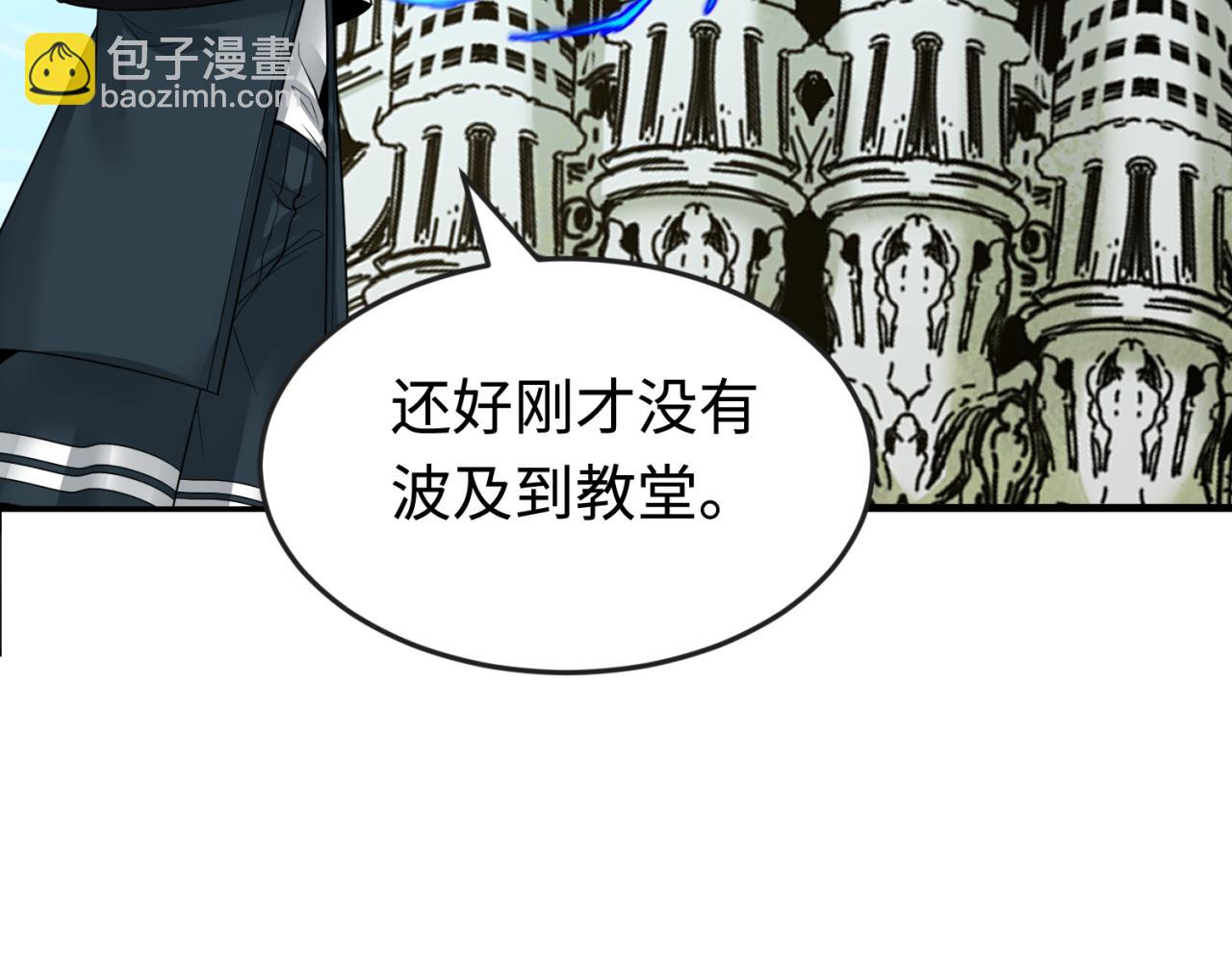 全球詭異時代 - 第177話 返回東方(2/3) - 5