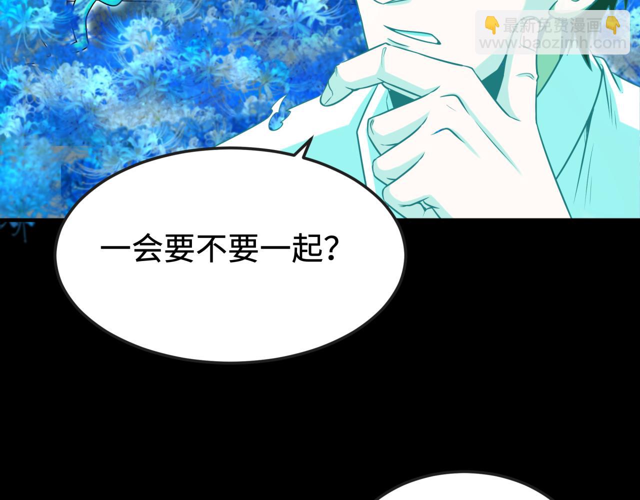 全球詭異時代 - 第181話 冥界，忘川(1/3) - 8