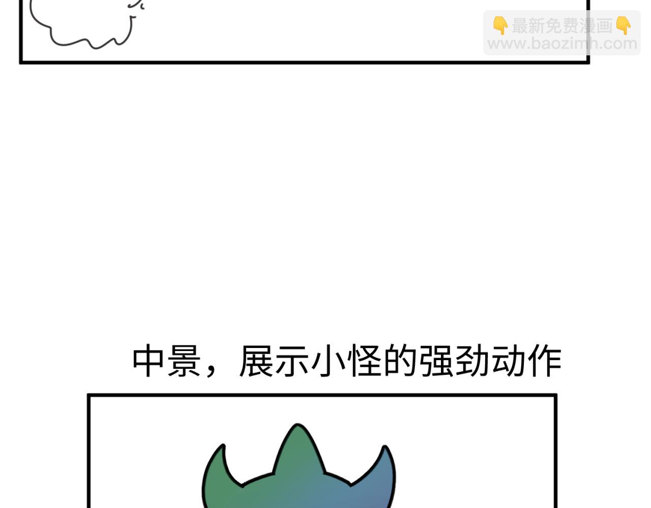 全球诡异时代 - 第40期 绘画小课堂（日更中） - 2