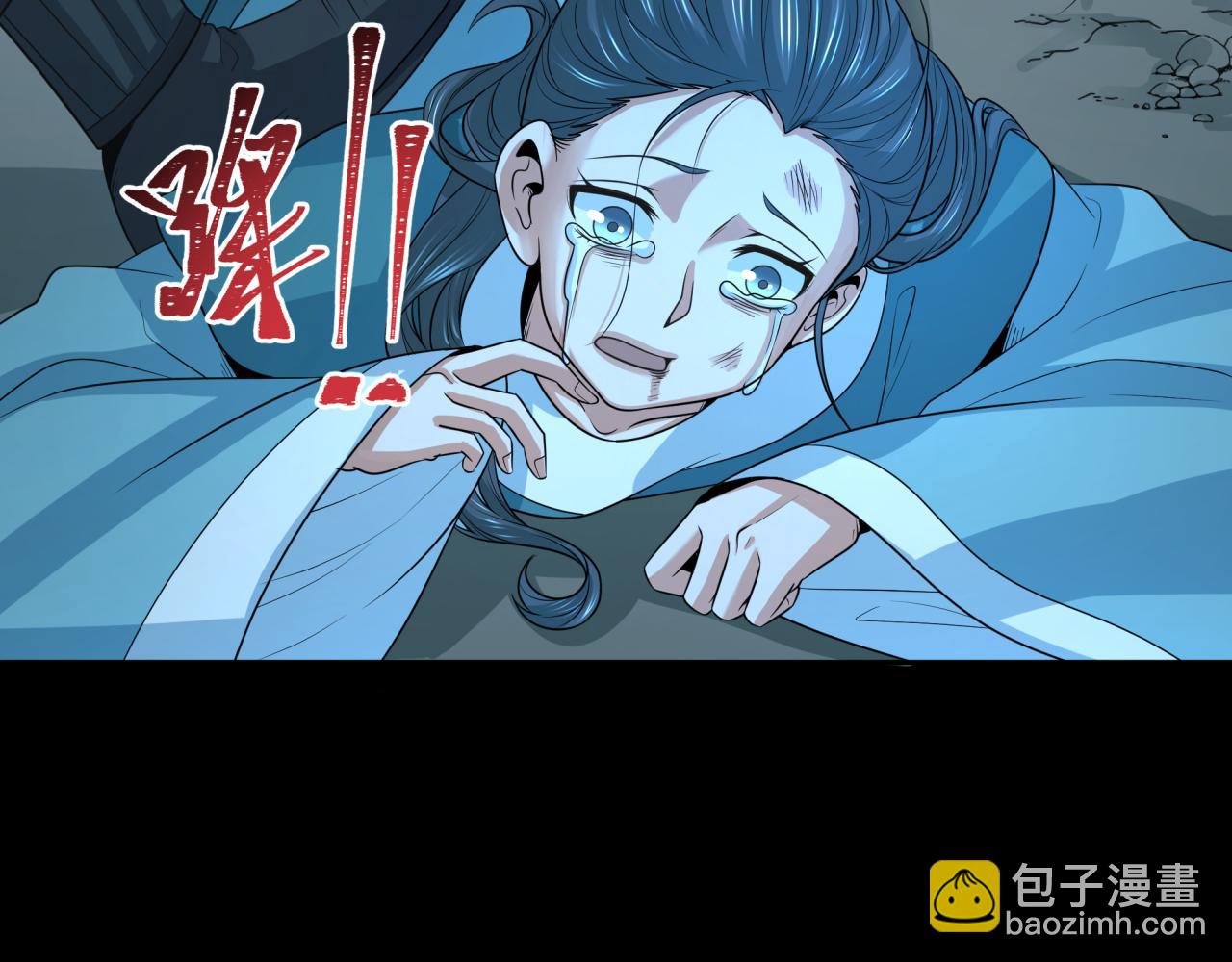 全球诡异时代 - 第185话 地宫坍塌！(1/3) - 6