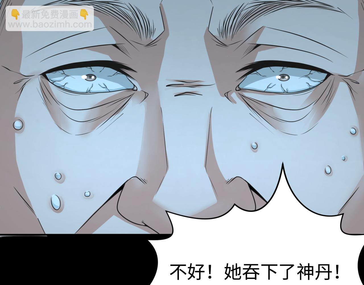 全球詭異時代 - 第185話 地宮坍塌！(1/3) - 5