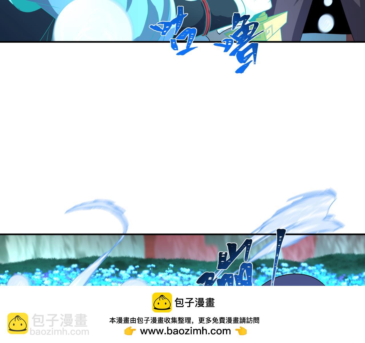 全球诡异时代 - 第186话 童童复活！(3/3) - 4