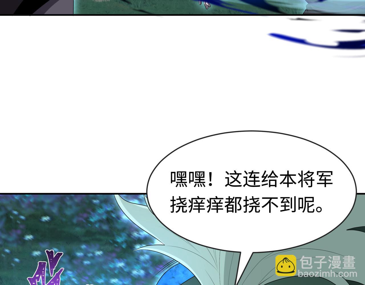 全球詭異時代 - 第186話 童童復活！(1/3) - 3