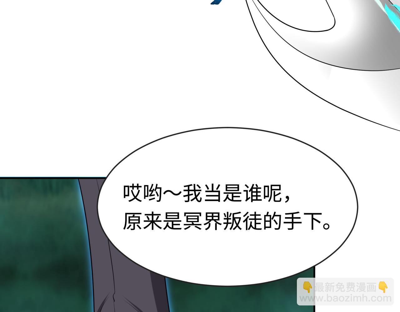 全球诡异时代 - 第186话 童童复活！(2/3) - 3