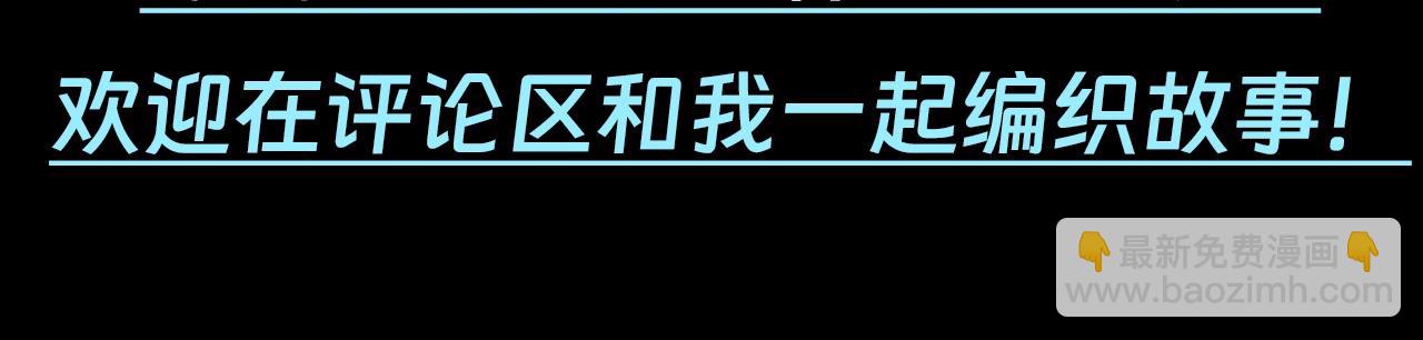 全球詭異時代 - 第61期 恐怖推理第二彈謎底！（日更中） - 2