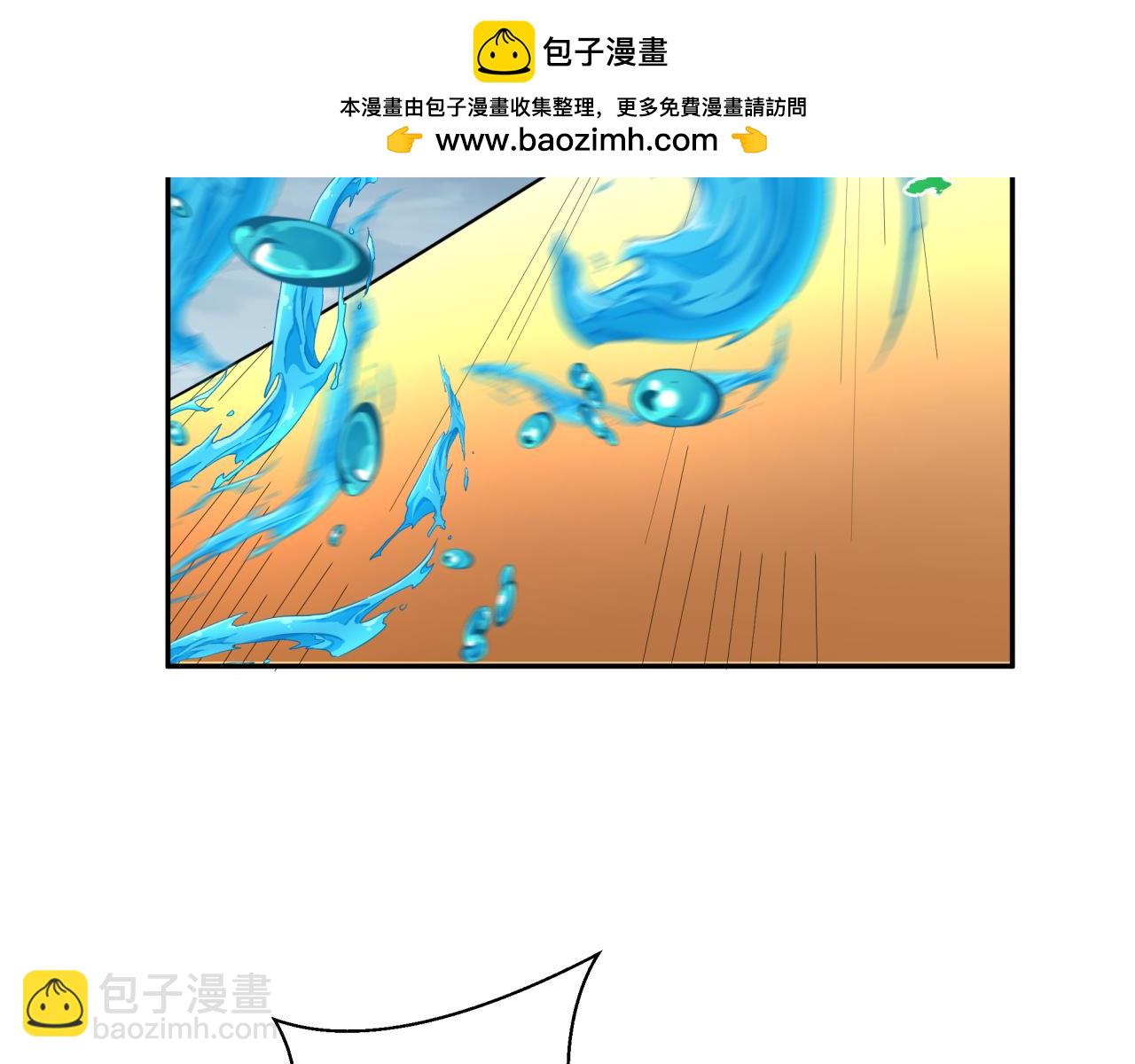 全球詭異時代 - 第199話 水鬼襲來！(1/3) - 2