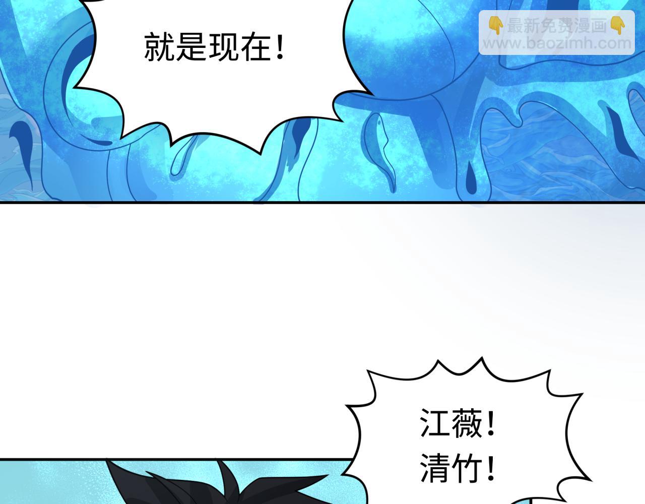 全球詭異時代 - 第201話 水鬼小柔！(1/3) - 6