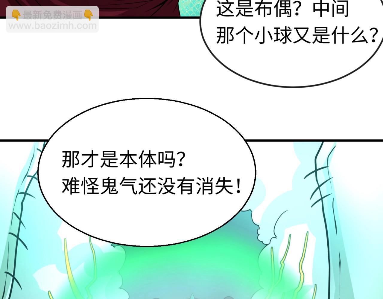 第29话 大战S级！22