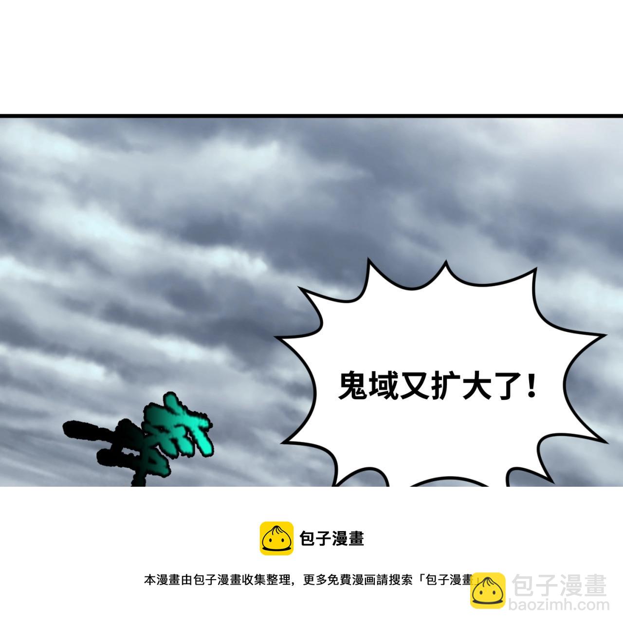 第29话 大战S级！28