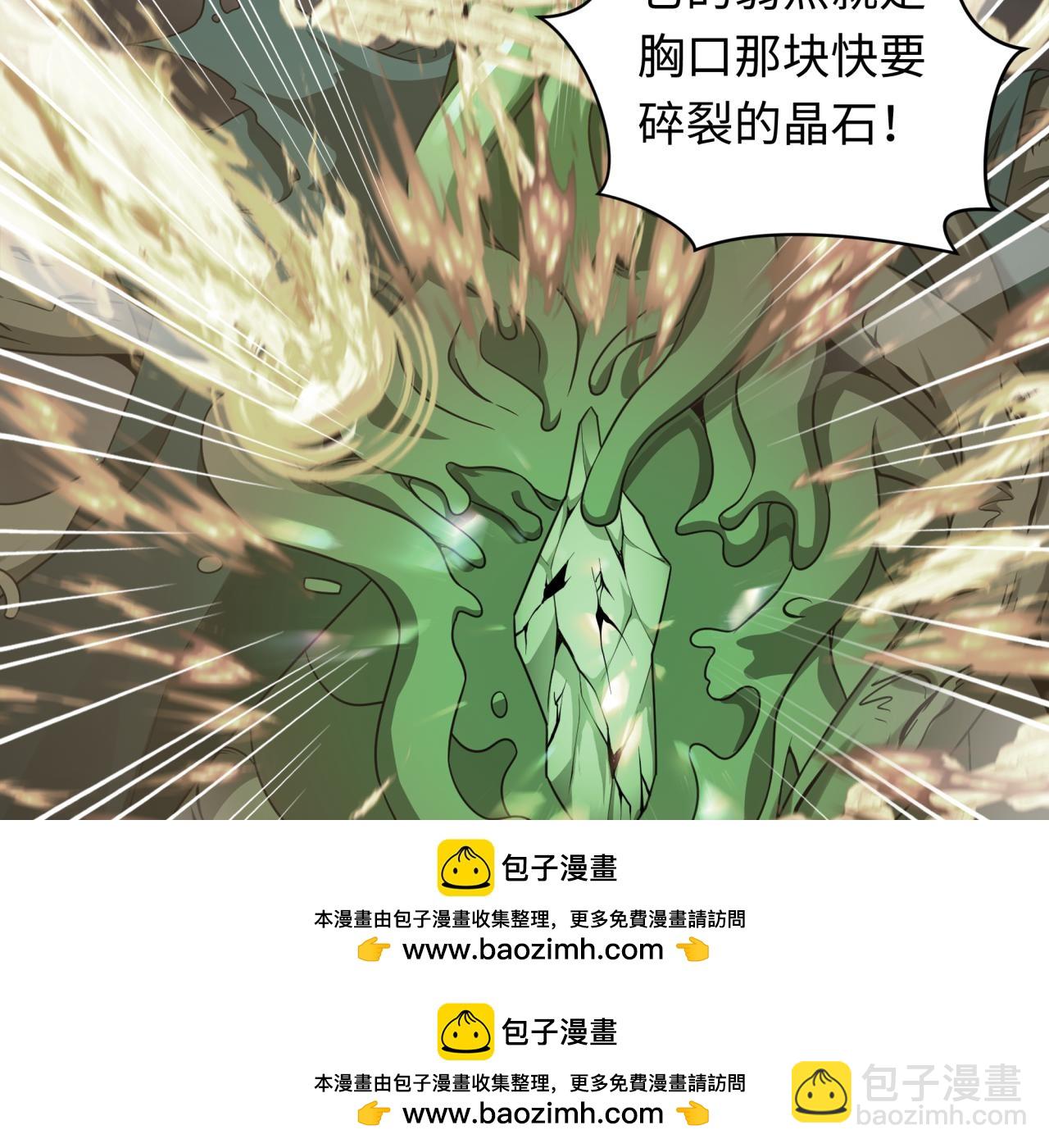 第219话 树人的身份！49