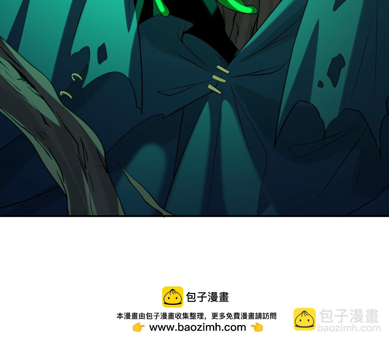 全球诡异时代 - 第219话 树人的身份！(2/3) - 4