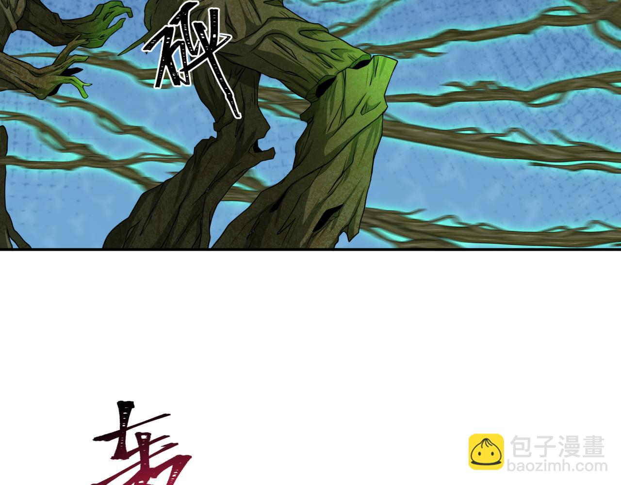 全球詭異時代 - 第219話 樹人的身份！(2/3) - 3